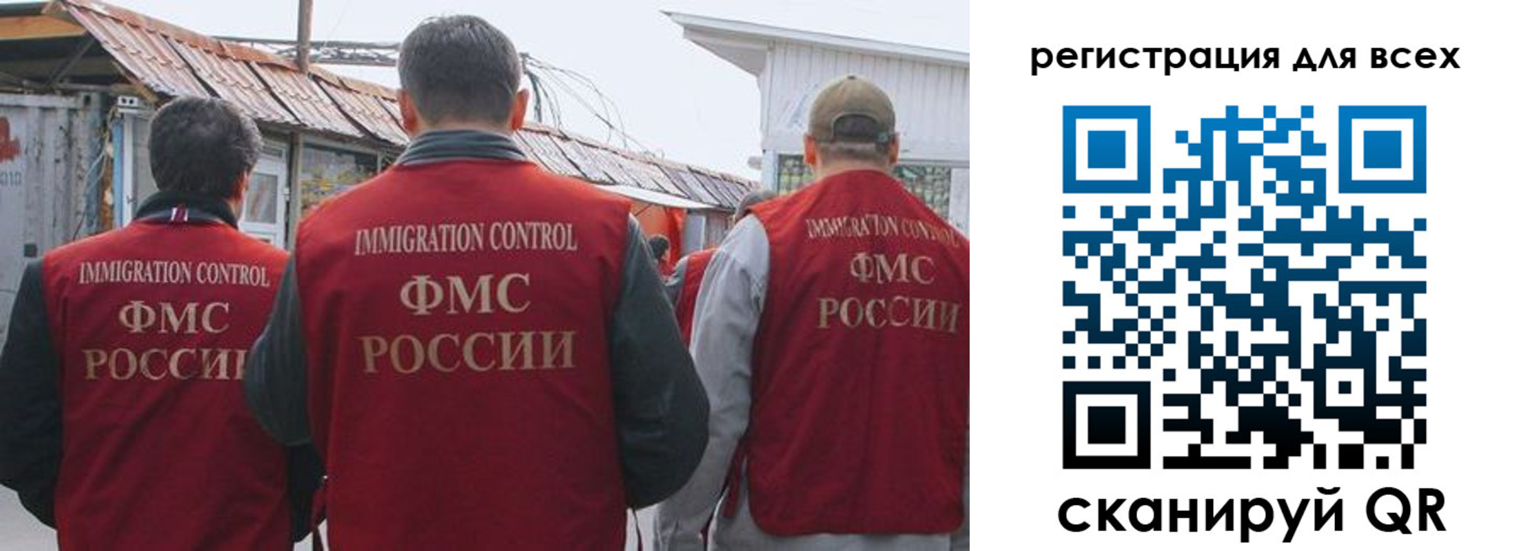 прописка для военкомата в Гаврилов-Яме